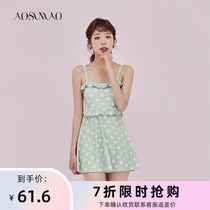 One-piece swimsuit female student thin belly flat skirt small chest gathered fairy fan green small fresh swimsuit female