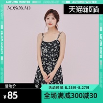 Swimsuit women cover their stomachs and show thin fairy fan one-piece conservative small daisy boxer skirt style small chest gathered small fresh swimsuit