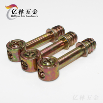 Thickened four-in-one connector eccentric wheel screw assembly wardrobe fixing piece plate furniture hardware accessories M8