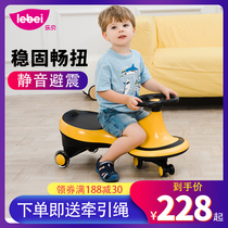 Lebei twisted car Childrens slippery car adults can sit on Baby Scooter 1-3 years old universal wheel anti-rollover toy