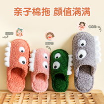 Mens cotton slippers winter family of three warm couples indoor support shoes parent-child cartoon home slippers household non-slip