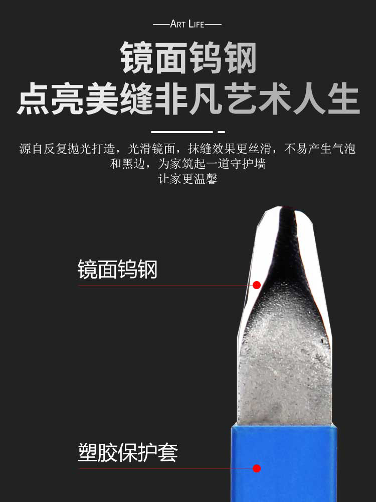 beautiful seam tungsten steel pressure seam artifact yin and yang angle tool professional construction squeegee squeegee ceramic tile edge blanking agent special rod