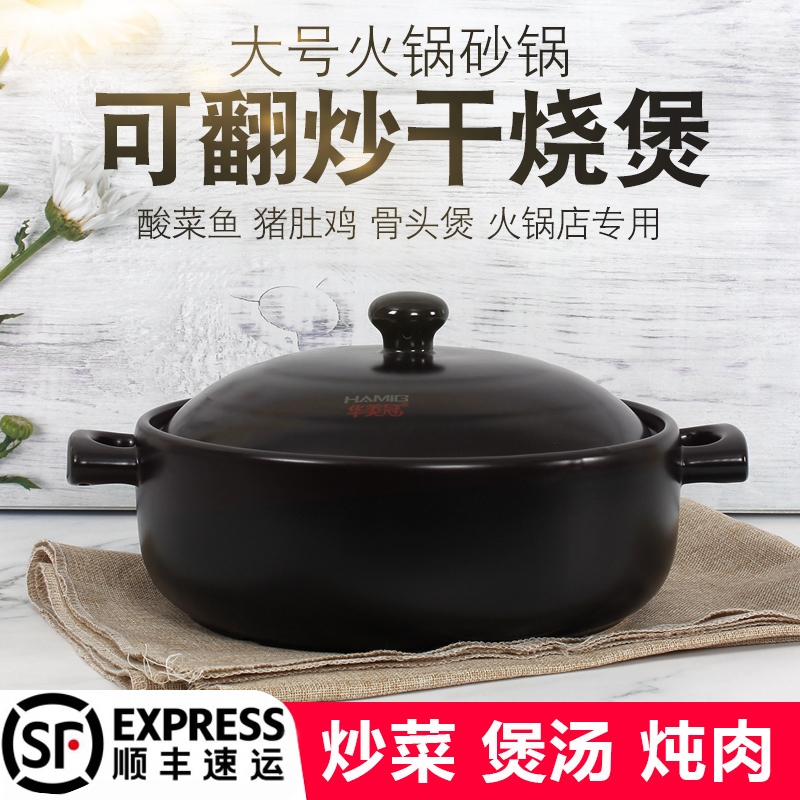 Casserole stew household gas flame with high temperature resistant soup stew Casserole ceramic Casserole soup rice cooker