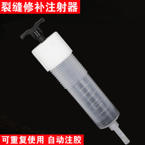 Grouting glue syringe base