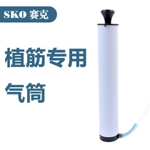 Building cleaning cylinder