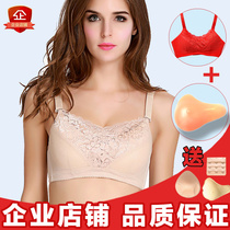 Prosthetic breast special bra Breast surgery cancer occlusion No rim bra Two-in-one silicone fake breast underwear