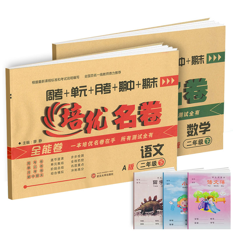 美逛网优惠券3元