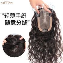 Wigs Lightweight Hand Woven Real Hair Curling Hair Top Fluffy Covering Gray Hair Natural Traceless Curling Hair Top Replenishment