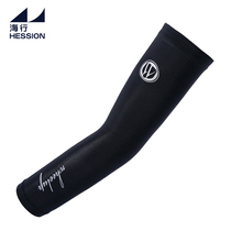 Male and female universal ice silk sleeves outdoor sports breathable sweat-and-sweat riding driving fitness close-fitting fishing sunscreen