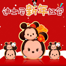 Year of the Ox Red Envelope 2021 new personalized creative red Envelope Bronzing Red Packet Cardboard Customizable New Year Red Envelope