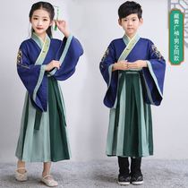 61 children acting out of uniform Chinese suit Chinese wind male and female book children ancient dress Poetry Recital Chorus Performance