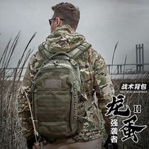 Outdoor Dragon Egg 2 Generations Of Strong Assaulter With 3p Backpacking Men Quick Reaction Mountaineering Travel Large-capacity Double Shoulder Bag bag