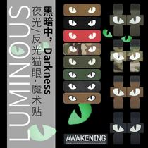 Reflective Luminous Cat Eye Magic Sticker Duty Arm Badge for Morale Badge Tactical Vest Backpack Helmet Chest Badge Badge