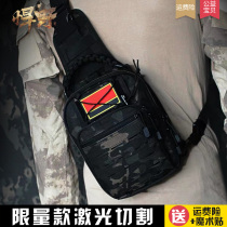 Camouflak Tactical Chest Bag Men Outdoor Riding Sport Casual Mountaineering Multifunction Single Shoulder Inclined Satchel Subpack Bag