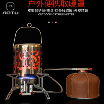 Outdoor mini stainless steel heating stove autumn winter camping warmer multifunctional portable heat supply heating cover heat supply