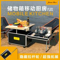 Outdoor mobile kitchen stove counter set car car driving tour portable camping picnic cookware pot storage box