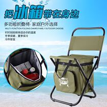 New multifunctional fishing chair bag Double shoulder bag hand insulated ice pack stool folding fishing seat stool Backpack Outdoor