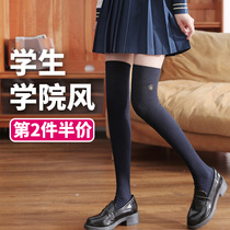 Over the knee long tube socks big Children Spring and Autumn summer thin high tube girls children Primary School school style jk uniform