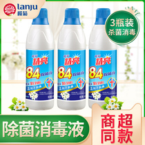 Olive chrysanthemum Jingliang 84 sterilization liquid disinfectant Clothing sterilization liquid disinfectant 3 bottles of laundry household home
