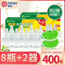 Olive chrysanthemum electric mosquito repellent liquid fragrance-free baby pregnant woman electric mosquito repellent refill household plug-in mosquito repellent water 8 bottles 2 devices