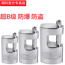 Yuema horizontal opening padlock Anti-theft padlock Warehouse door Warehouse drawer Car tail box Toolbox padlock Large padlock