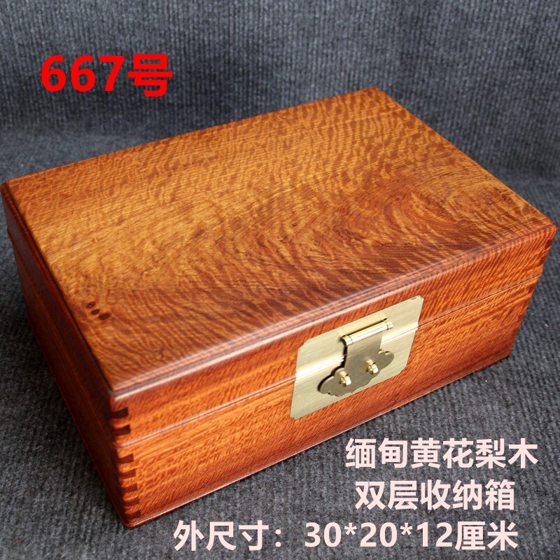 黃花梨木首飾盒大號實木紅木首飾收藏盒紫檀木A4公文木箱