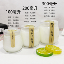 Cute Pudding Bottle High Temperature Resistant Baking Mold Glass With Lid Yogurt Split Cup Double Leather Milk Ice Cream Cup