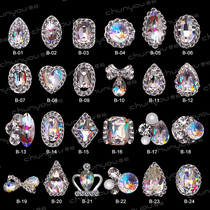 Spring grapefruit nail jewelry Nail diamond rhinestone AB symphony diamond decoration new masonry net red super flash paste diamond