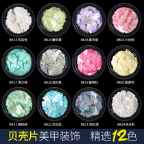 Spring grapefruit nail jewelry shell pieces make nails Shell fragments Glitter sequins shell pieces patches 2021 new