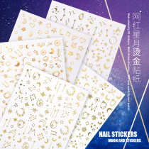 Spring pomelo nail stickers female Net red three-dimensional nail small pattern hipster trend patch star Moon decal decorations
