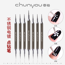 Spring Grapefruit point drill pen Painted point flower needle hook flower pen Double-headed stainless steel electroplated nail tool wave point pen nail pen