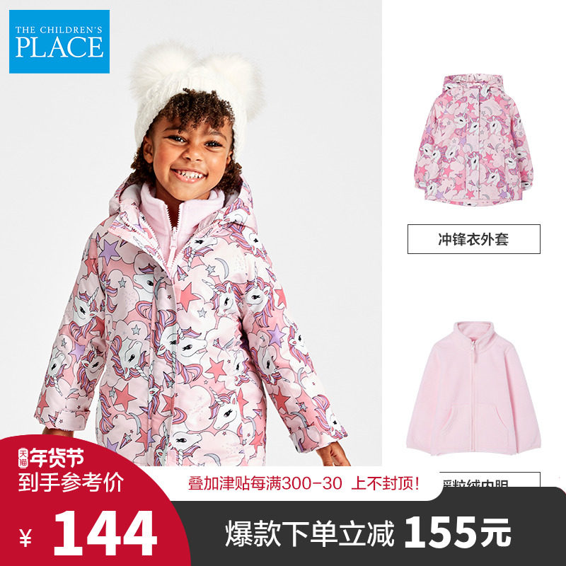 The Children's Place 2020年春季新款 男童三合一冲锋衣两件套 双重优惠折后￥119包邮 110-150码2色可选 女童款券后￥110