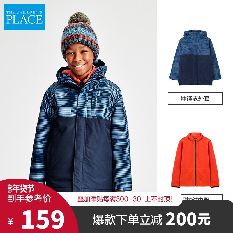 The Children’s Place 2020年春季新款 男童三合一冲锋衣两件套 双重优惠折后￥119包邮 110-150码2色可选 女童款券后￥110