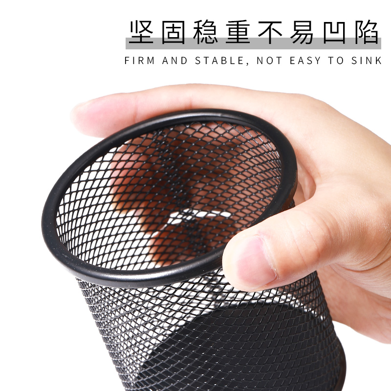 sijin pen holder round metal grid pen holder pen storage simple mesh pen holder student desktop creative fashion storage holder pen box large capacity multifunctional simple stationery office supplies
