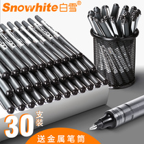 White-snow straight liquid walker neutral pen black 0 5 full-barrel water pen students sign pen black pen test with bullet carbon and blues braille stationery wholesale giant can write