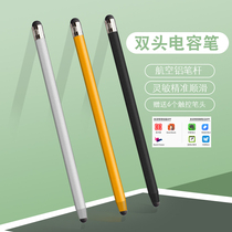 ipad capacitive pen rubber tip stylus iphone android universal phone stylus touch screen pen iphone ipad tablet