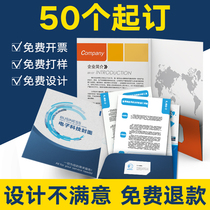 Envelope custom a4 manual double-sided printing Tri-fold printing black and white products use custom design contract cover album printing a4 advertising single-page card Medical record shell
