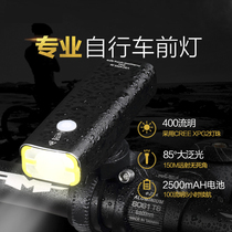 Anti-rain night riding strong light road bicycle light rechargeable super bright mountain bike headlight bicycle scooter flashlight