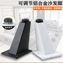 Aluminium Alloy Cabinet Feet Black White Sofa Legs Adjustable Support Foot Footbed Tea Table Legs Bed Feet