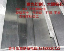 201 304 316L stainless steel square steel cold drawn flat steel flat bar four hexagonal bar square bar steel block flat key can be cut