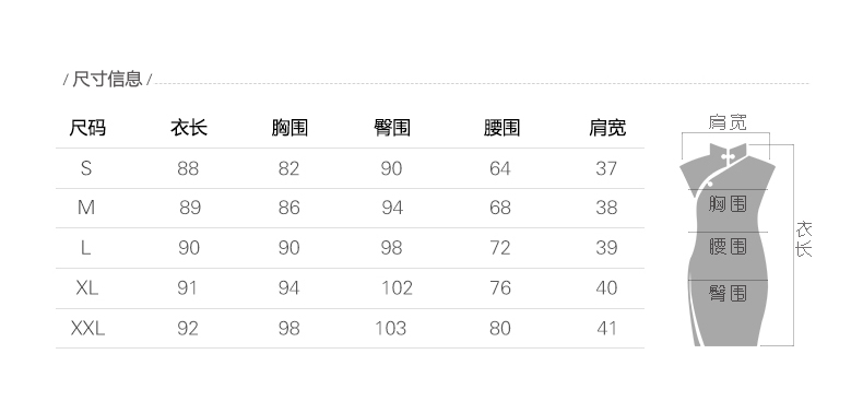 古馳絲芙蘭 牧蘭辭原創2020新款修身復古旗袍荷葉袖真絲亞麻連衣裙高檔桑蠶絲 古馳絲綢