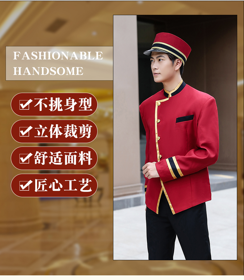 星级酒店宾馆行李员会所迎宾门童服接待服务员工作服秋冬装长袖男