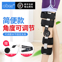 Ober adjustable knee joint fixation brace stent ligament meniscus injury leg knee fracture knee brace