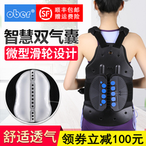 Ober Thoracolumbar Spine compression fracture protective gear Lumbar postoperative rehabilitation belt