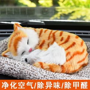 Xe đồ trang sức trang sức cá tính sáng tạo dễ thương mô phỏng mèo gói carbon ngoài formaldehyde đồ trang trí xe trang trí xe nguồn cung cấp
