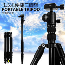 38-154cm telescopic aluminum-magnesium alloy tripod SLR movable tripod floor camera bracket