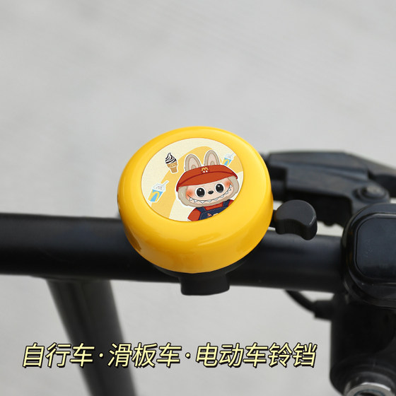 McDonald Laura Bub Mountain Highway 자전거 벨 Universal Cute Children 's Bike Bike Horn Balance 자전거 McDonald Laura Bub Mountain Highway 자전거 벨 Universal Cute Children 's Bike Bike Horn Balance 자전거