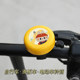 McDonald Laura Bub Mountain Highway 자전거 벨 Universal Cute Children 's Bike Bike Horn Balance 자전거 McDonald Laura Bub Mountain Highway 자전거 벨 Universal Cute Children 's Bike Bike Horn Balance 자전거