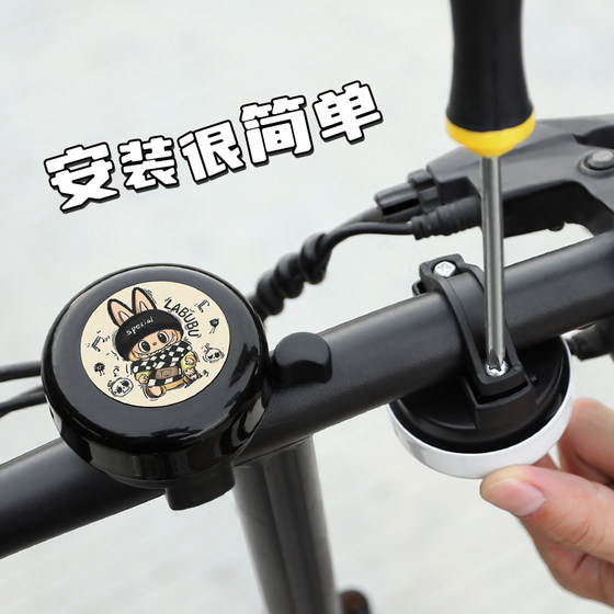 McDonald Laura Bub Mountain Highway 자전거 벨 Universal Cute Children 's Bike Bike Horn Balance 자전거 McDonald Laura Bub Mountain Highway 자전거 벨 Universal Cute Children 's Bike Bike Horn Balance 자전거