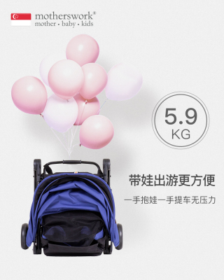 mountain buggy nano v2婴儿小推车超轻便携可坐可躺折叠手推伞车